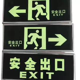 交通收费设备;电焊机;道路减速设备