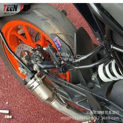 Modified Exhaust Pipe, Lightweight: Exhaust manifold