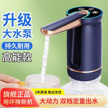 ��yʽ늄ӳ�ˮ�����ۯBͰ�bˮ�VȪˮȡˮ�����ʽ�ԄӉ�ˮ������