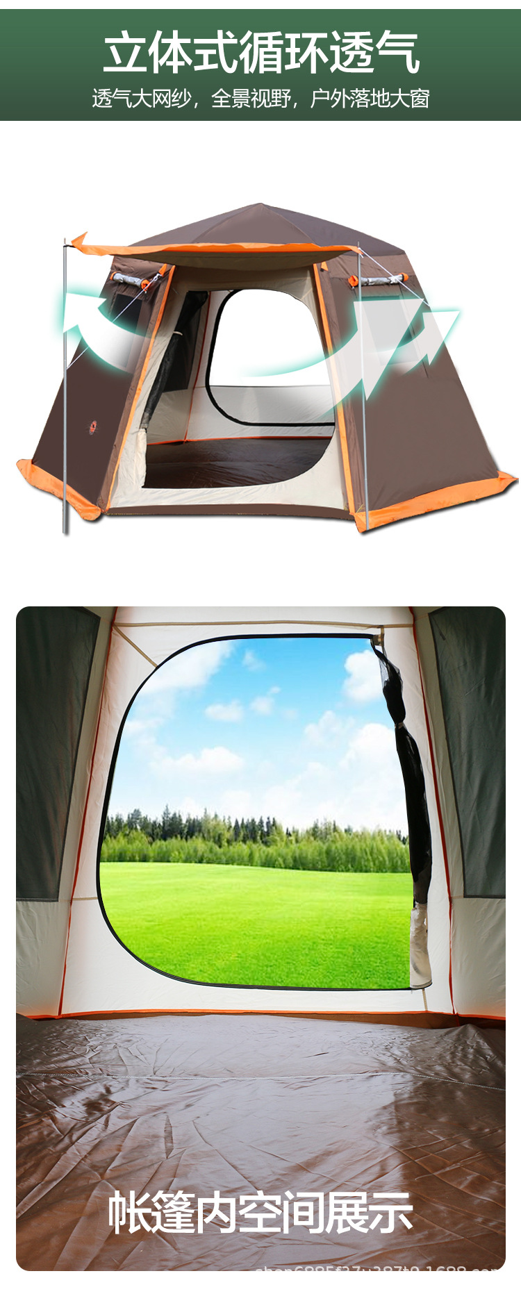帐篷详情_05.jpg