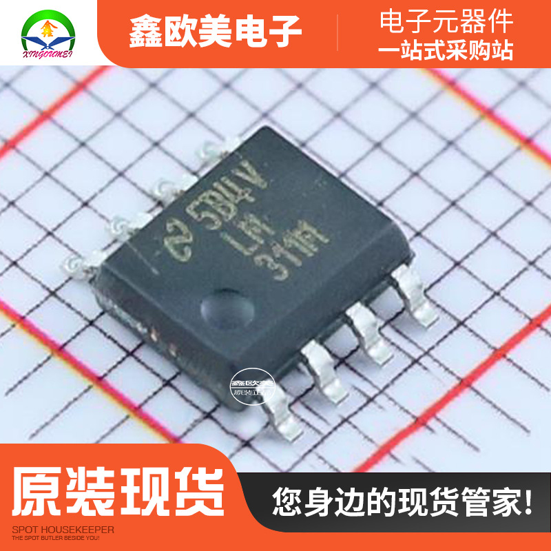 主营TI LM311MX/NOPB比较器LM311MX现货库存