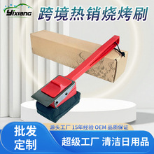 ���R�d�羳��Ʒgrill����ˢ�ɸ��Q�坍�^�����坍ˢ���d������ˢ