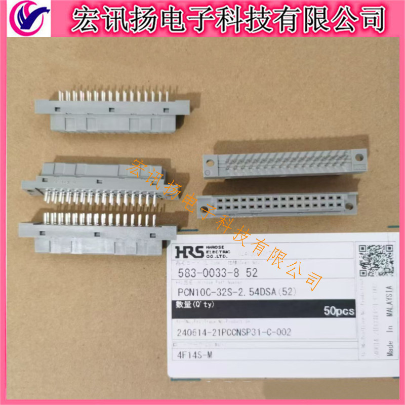 PCN10C-32S-2.54DSA 原装HIROSE/广濑 2.54mm间距 32Pin 板对板