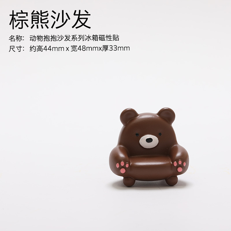 動物の首尾の冷蔵庫はかわいいパンダの磁石を貼って磁気性を貼って携帯のケースの装飾品のdiyを貼って貼ります。|undefined