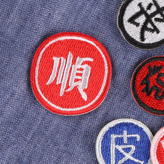 Strawberry Embroidered Label New Chinese Style Round Text Combination Clothing Accessory DIY Decorative Embroidery Patch Self-adhesive Fabric Sticker