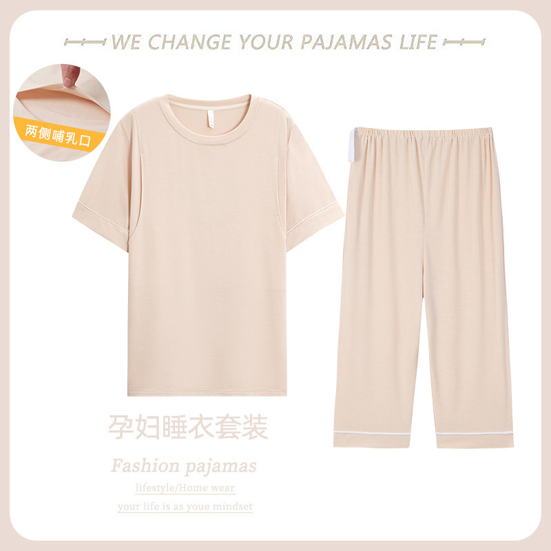 New Summer Modal Pregnant Women's Pajamas Cool Cotton Loose Crewneck Short-sleeved Cropped Pants Breastfeeding Home Clothes