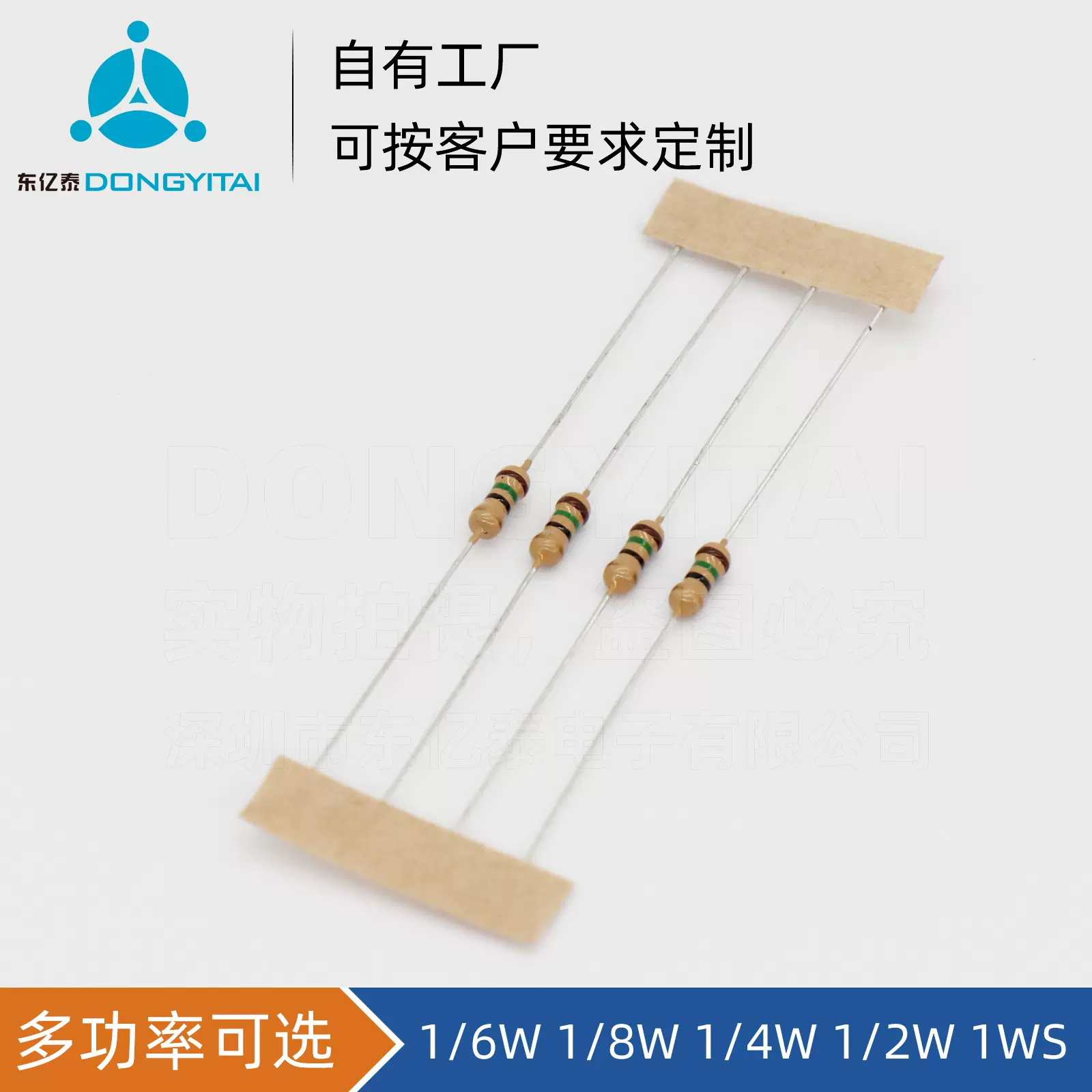 碳膜电阻1/4w100r 15kr 68kr 100kr 贴片电阻1/8w 150kr