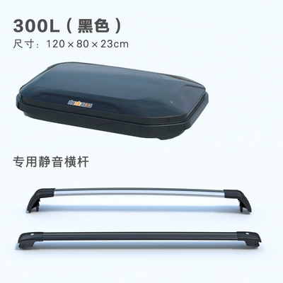 SUV storage box, crossbar | Roof box - no-need-to-drill-holes-300l-black-standard-model-silent-crossbar