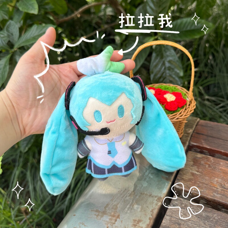 新商品の差が可愛い二次元の初音ミクはネギの初音のぬいぐるみを引っ張ります。|undefined