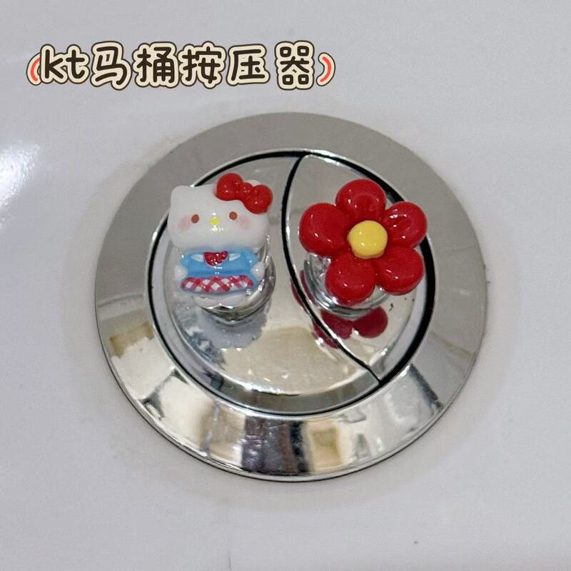 Cute Toilet Press Button for Nail Art, Creative Bathroom Button, Flush Tank Auxiliary Button Cute Toilet Press Button for Nail Art, Creative Bathroom Button, Flush Tank Auxiliary Button