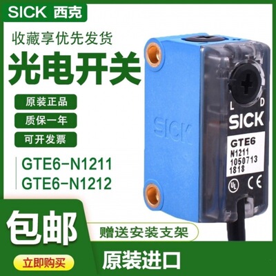 德国光电开关GTE6-N1212 N1211 GTB6-N1212 N1211传感器P