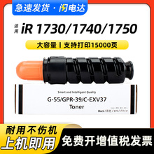 �m�ü���NPG-55�ۺ�Canon iR 1730 1740 1750��ӡ�Cī�ۺ� ̼�ۺ�