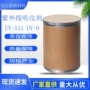紫外线抗黄uv-531塑料抗氧剂