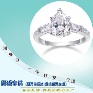 Amazon Cross-Border Hot Selling New S925 Sterling Silver Ring Moissanite Luxury Set with Closed Pear-Shaped Women's Ring with Certificate