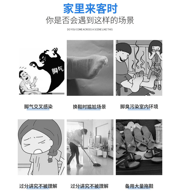 无纺布鞋套说明8