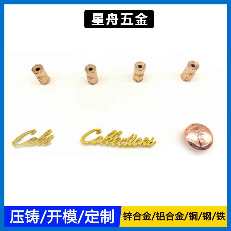 车床铭牌徽章别针英文字母胸针饰品logo压铸件精密铸造CNC加工