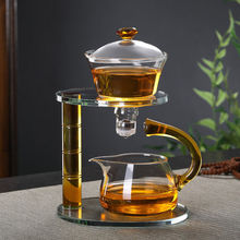 创意半自动磁吸泡茶器透明玻璃茶壶套装懒人功夫茶杯磁吸茶具