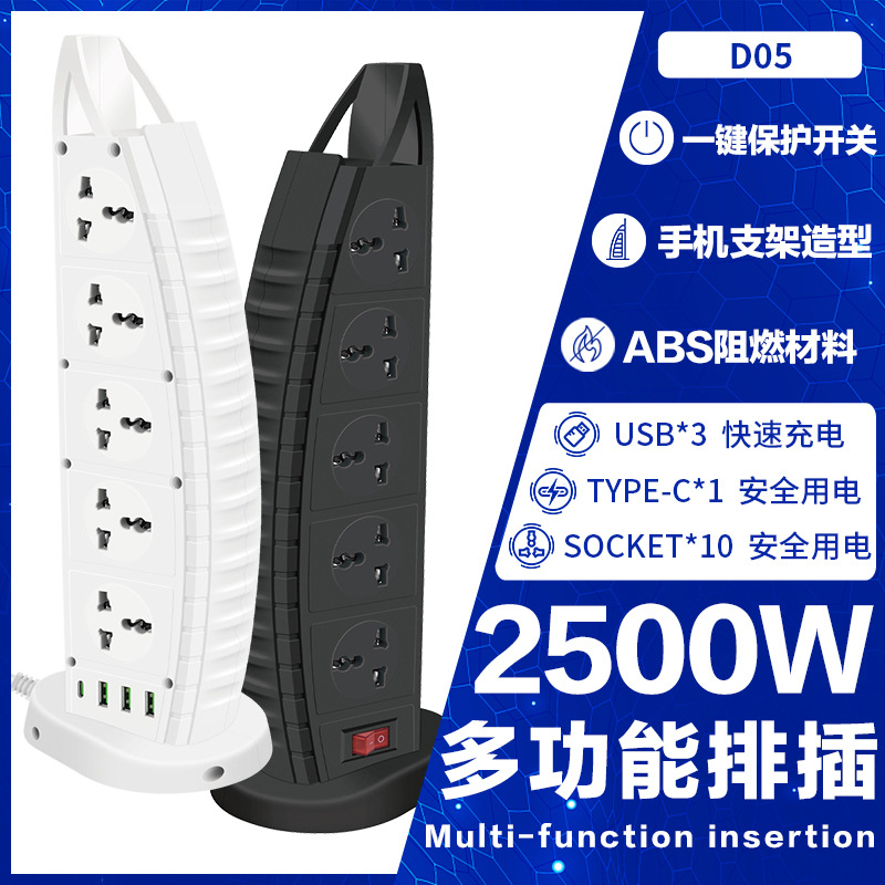 帆船塔式插座家用带USB立式插排带线10孔美规排插批发跨境接线板