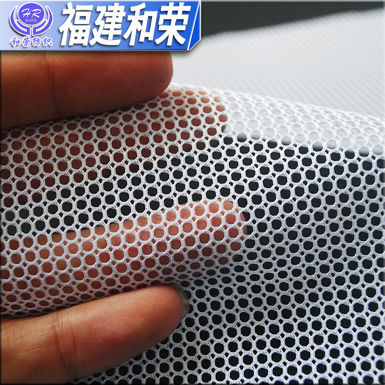 方格網布鞋材箱包手袋網眼布經編正四角網布