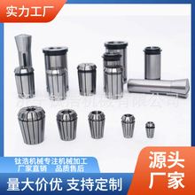 批发直销R8夹头A3/16筒夹弹簧夹头夹套品质保障量大优惠