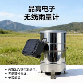 风速风向仪;雨量计;其他气象仪器