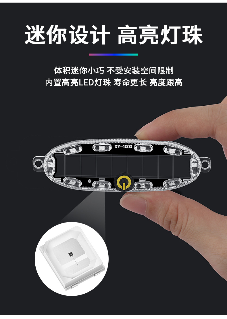 Motorcycle solar warning flash light electric car anti-chase tail light flash wiring-free car breathing tail light