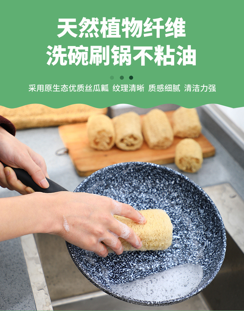 丝瓜络段3+1详情页new_07.jpg