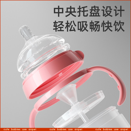 Suitable for comotomo bottle straw accessories comotomo duckbill nozzle gravity ball learning drinking cup handle