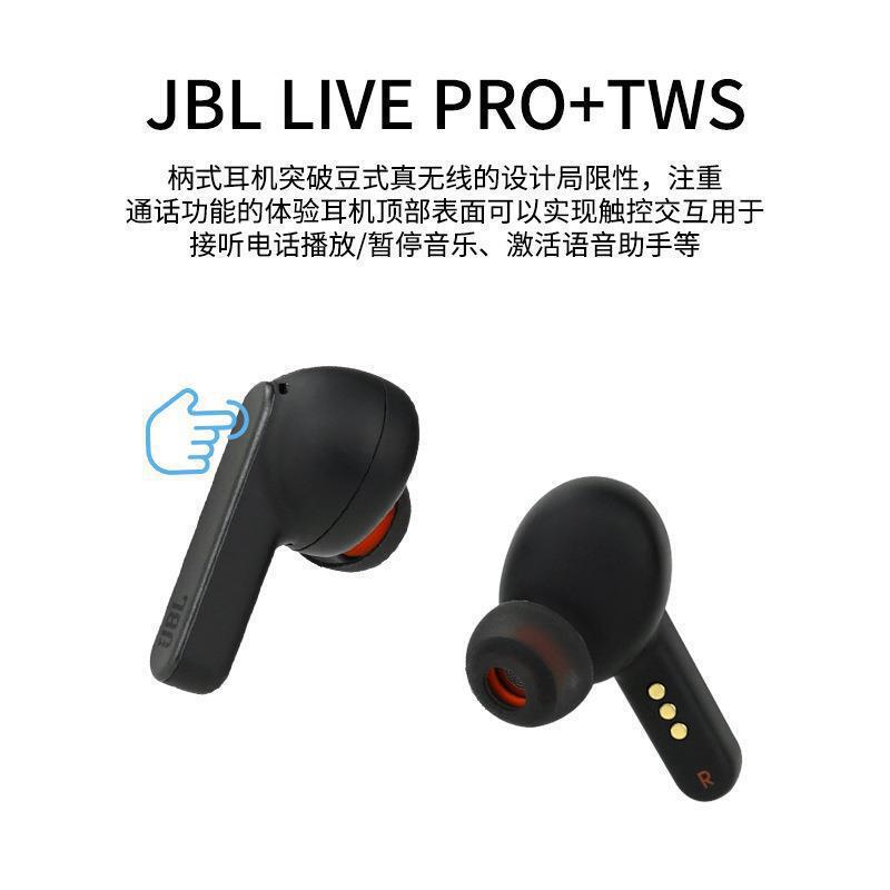 Jbl Live Pro+ Tws True Wireless Bluetooth Headphones for Mobile Games, Music, and Calls with Noise Reduction Jbl Live Pro+ Tws True Wireless Bluetooth Headphones for Mobile Games, Music, and Calls with Noise Reduction
