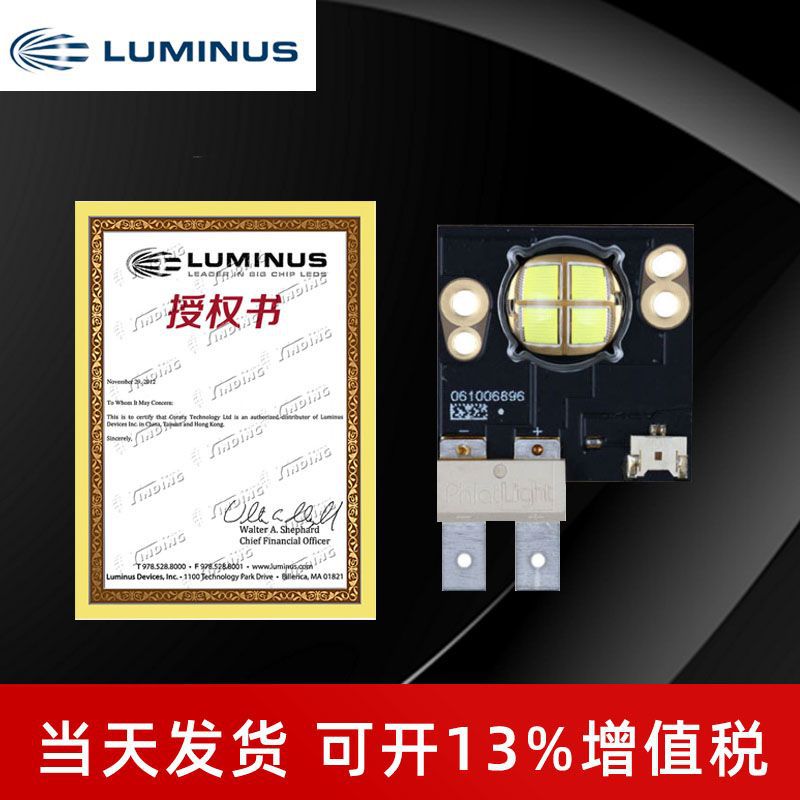 luminus������˹LED CSM360��80W��̨ҡͷ�Ƹ߾��ܴ���LED����