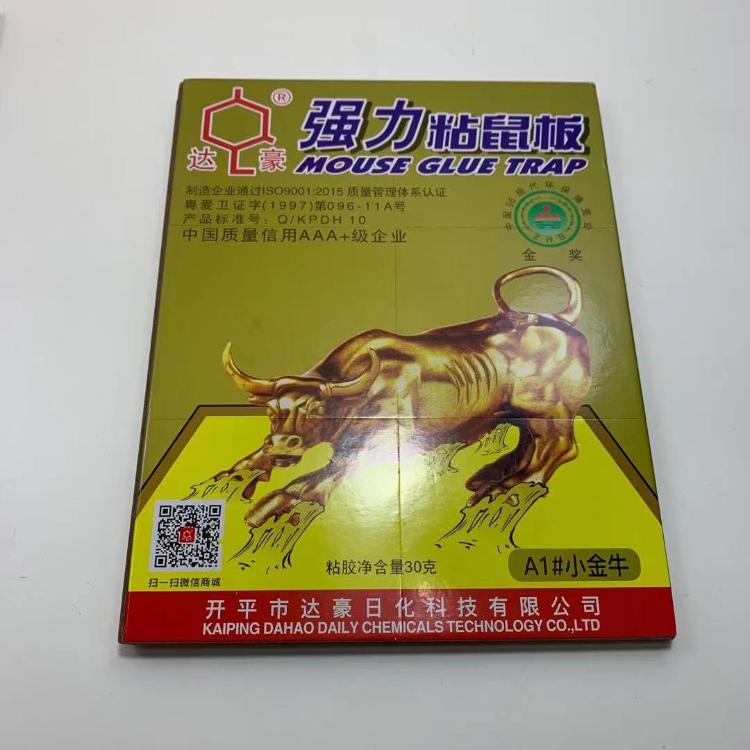 Manufacturer's direct supply of Dahao A1 # small golden ox sticky mouse board 30g glue mouse paste thick cardboard mouse paste sub mouse glue