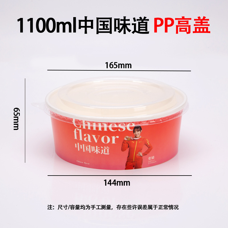 使い捨て紙ボウル食品グレードの蓋付き商業卸売全箱厚みのあるラウンドクラフト紙テイクアウト包装箱|undefined