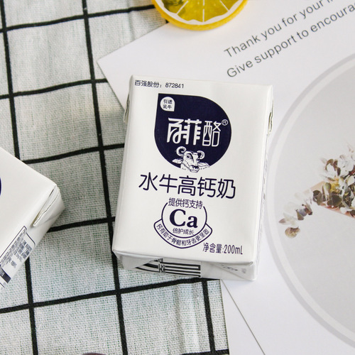 Baifei buffalo high calcium milk fresh pure buffalo milk Guangxi Baifeiluo pure milk breakfast milk for students and children