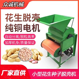 收获机械;种植机械;粮食加工设备