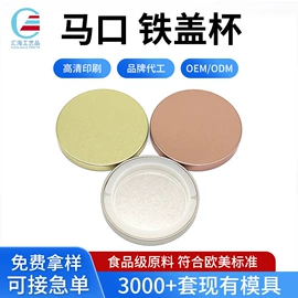 金属罐;金属盒;其他金属包装