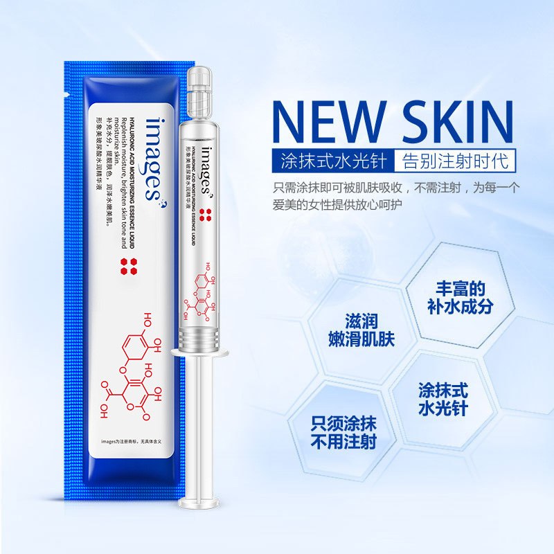 Sérum Facial de Ácido Hialurónico Hidratante y Suavizante
