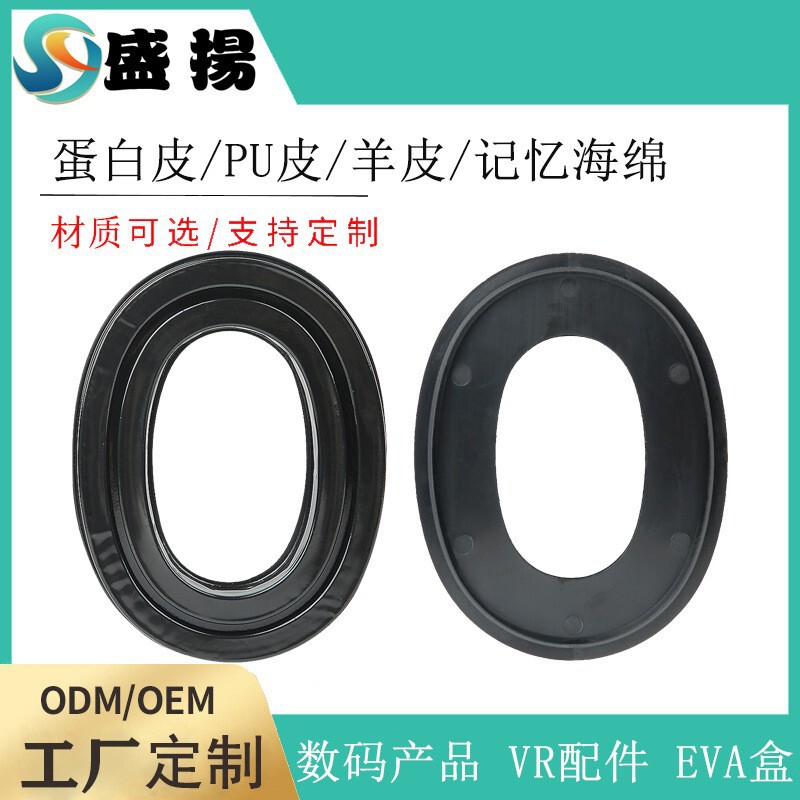 Silicone Noise-Cancelling Soundproof Cover 3Mworktunes Thermoformed Gel Earphone Cover Heavy-Duty Over-Ear Headphones