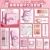 My Melody, роскошный набор канцелярии (в подарочной коробке с пакетом)