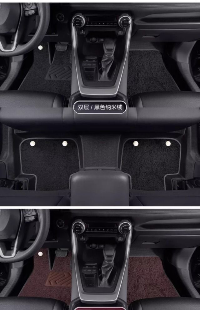 Applicable to Toyota RongFang rav4 Foot Pad 09-2024 rav4 Encircling Double Engine E Bag Threshold tpe Old Car