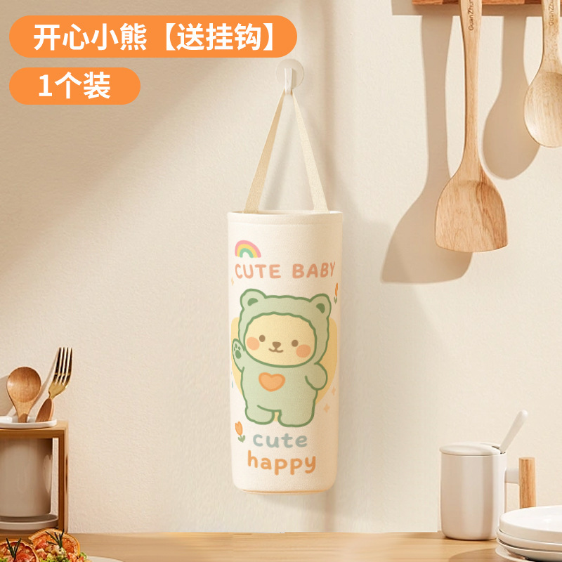 キッチンゴミ袋収納袋厚みのある大型壁掛け収納袋ポータブルフック付き収納袋収納吊り下げ袋|undefined