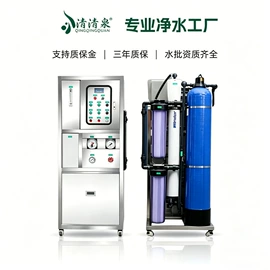 反渗透设备;软化水设备;滤膜