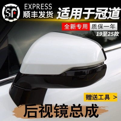 Honda Crown Road (2017-2024) üçün sol və sağ arxa görüntü güzgü dəsti