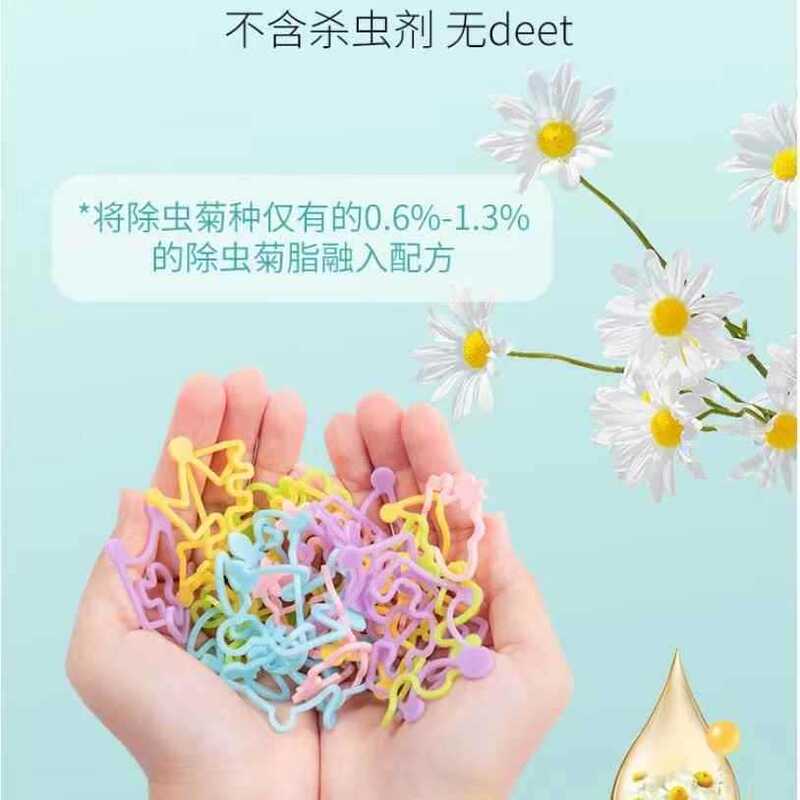 日本蚊よけ手環蚊よけ神器成人児童乳児屋外蚊よけ虫よけ足ブレスレット新製品|undefined