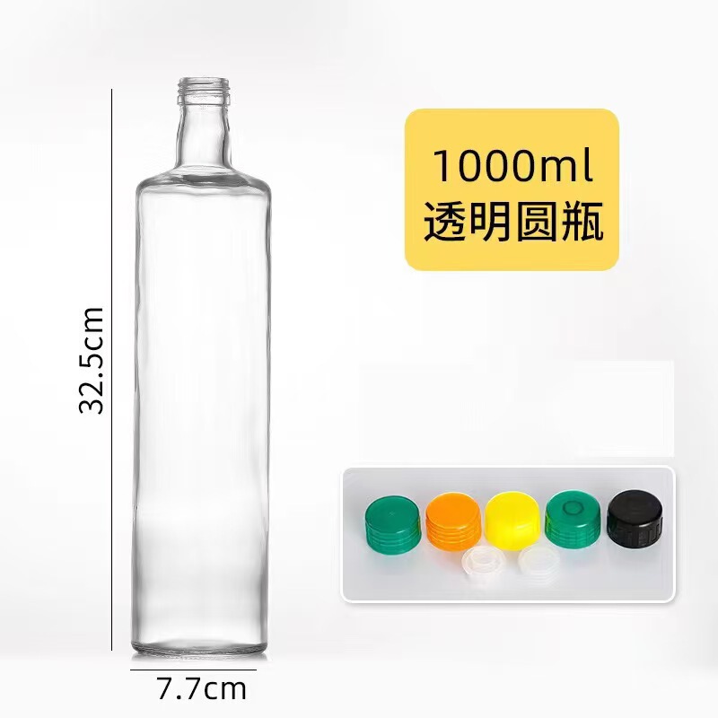 透明橄榄油瓶装油玻璃瓶500ml山茶油瓶核桃油瓶玻璃芝麻花生油瓶|undefined