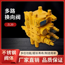 ZL20��·�Q���y