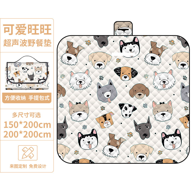 귀여운 왕왕 초음파 피크닉 매트