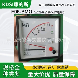 F96-BMΩ 直角绝缘表 电压AC110V\220V\380~440V 可定制