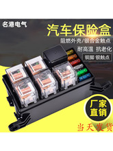 ��܇��݆����C����·���b6·ֱ�����^���12V�����Ʊ��U�z������