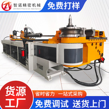 智诺114CNC全自动弯管机不锈钢管材加工机金属管材裁切机械设备