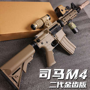司马M4二代金齿军典M4CQB真人CS装备电动连发hk416d吃鸡玩具枪-阿里巴巴
